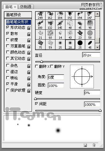 photoshop绘制精美的苹果mac系统壁纸_网页设计