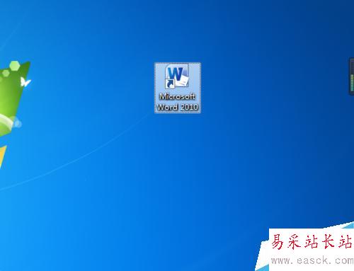 怎么样在word2010添加和删除水印