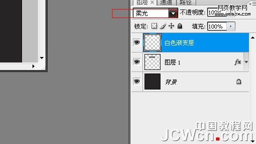 photoshop绘制清爽风格的黑色网页按钮_网页设计