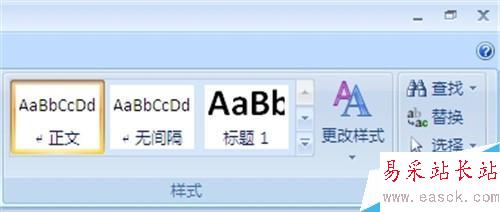 word2007如何查找和替换段落标记分页符其他项目