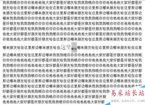 WORD中设置上标下标以及字体间的行距