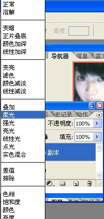 mm非主流艺术照片,photoshop教你做!