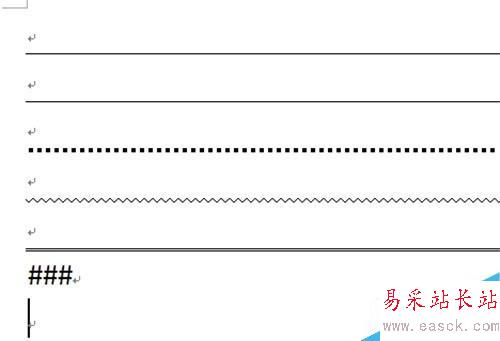 Word2010中快速绘制分割线的方法