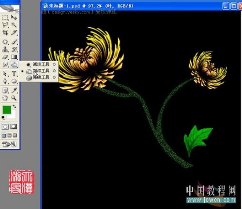 用photoshop滤镜巧妙绘制艳丽菊花_网页设计webjx.com转载