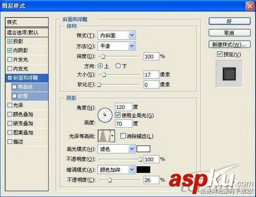 Photoshop,广告字