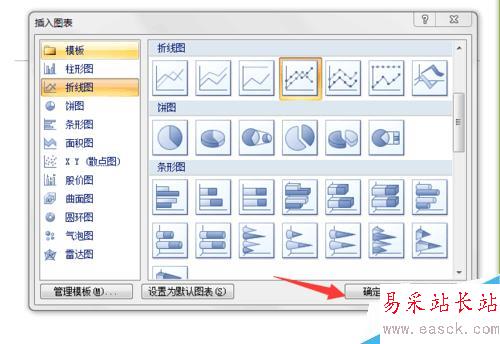 office word 2007 如何插入折线图图表