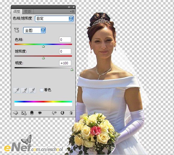 photoshop 抠选半透明婚纱