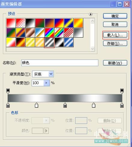 photoshop详细绘制质感8gb的u盘_webjx.com