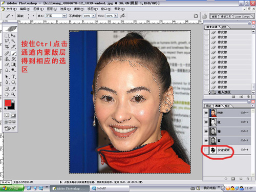 美女美 photoshop让你的脸更美