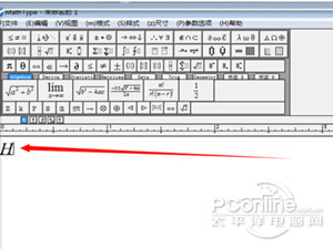 Word上下标是什么