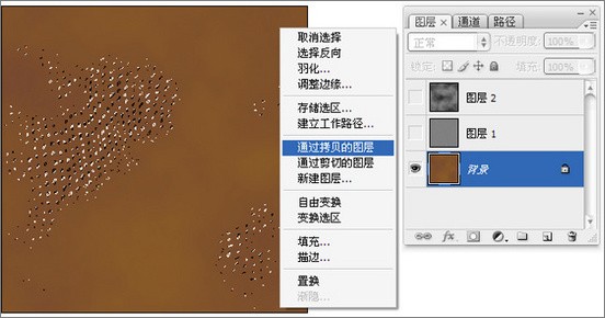 ps入门实例教程：简单制作皮革质感图片-webjx.com