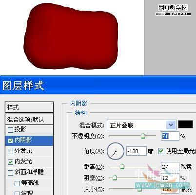 photoshop绘制袋装红枣奶广告海报-网页设计