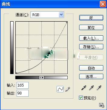 用ps为情侣照片加上烂漫色彩