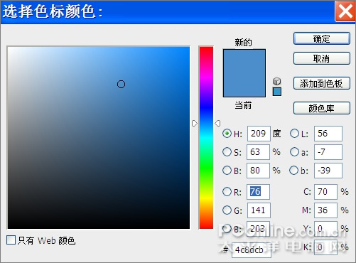 ps鼠绘:一瓶清爽的玉兰油柔肤水