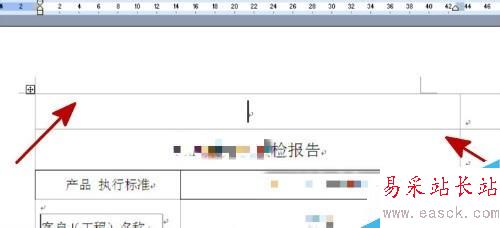 excel复制到word后，表格线如何完整保留？