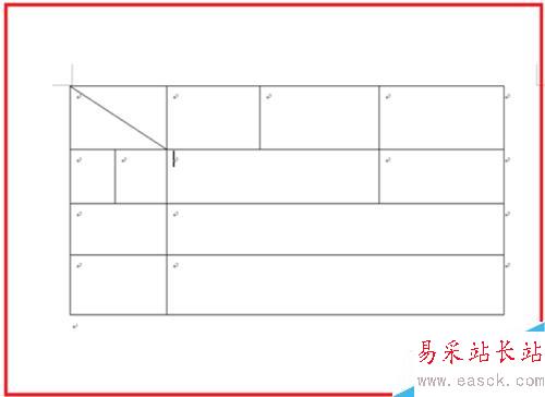 如何在Word中进行表格操作