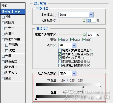 photoshop cs4教程:高尔夫邀请赛宣传海报