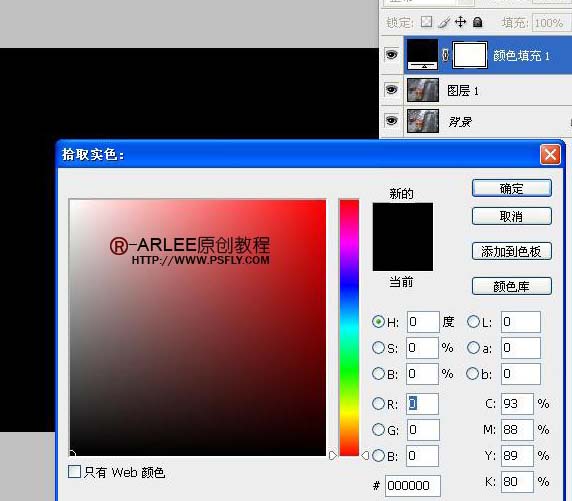 photoshop调色教程:调出照片经典暗光金色调效果-网页设计