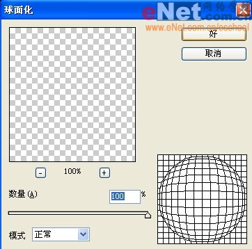 photoshop为数码照片制作立体水晶相框_webjx.com