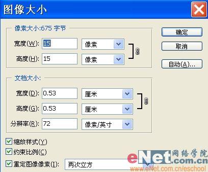 用photoshop打造有趣的顶帖文字_网页设计webjx.com整理