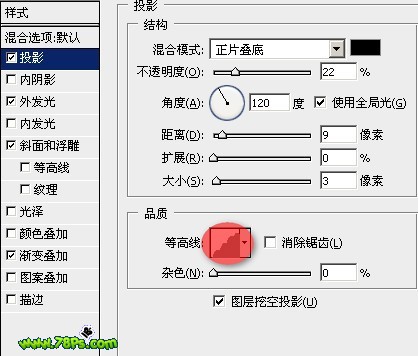 photoshop入门:绘制立体效果奥运五环效果图_webjx