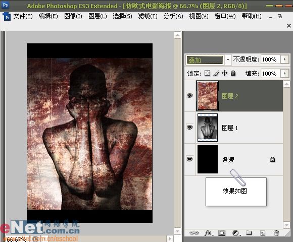 photoshop打造经典仿欧式电影海报_网页设计webjx.com整理