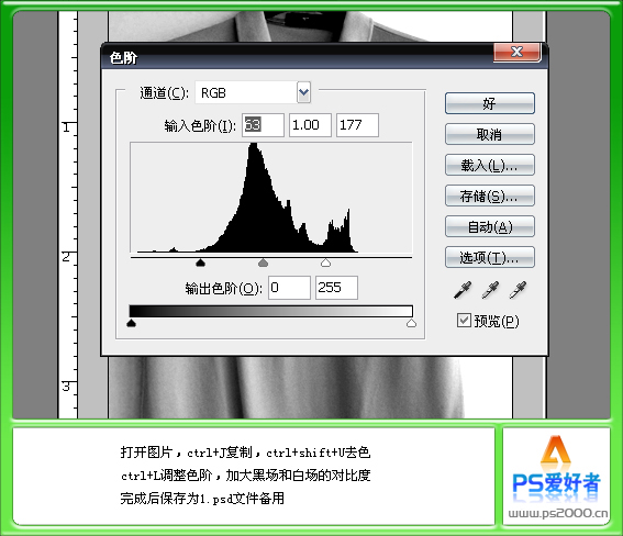 ps教程:简单把卡通小动物合成到t恤衫上_webjx.com