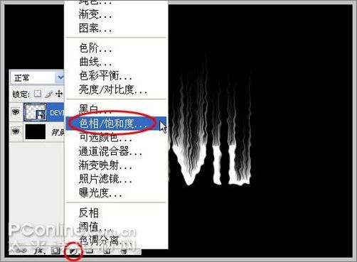 photoshop cs3打造燃烧的动态火焰字