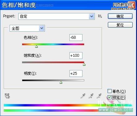 photoshop教程:为性感模特裙子换面料_webjx.com