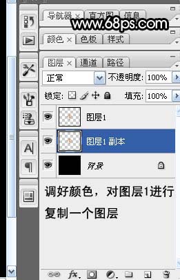 Photoshop,金属字