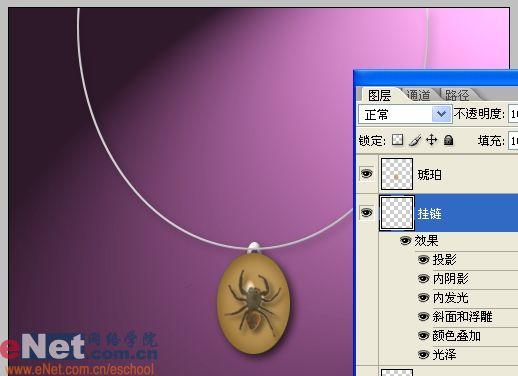 用photoshop样式打造晶莹琥珀吊坠_网页设计webjx.com整理(8)