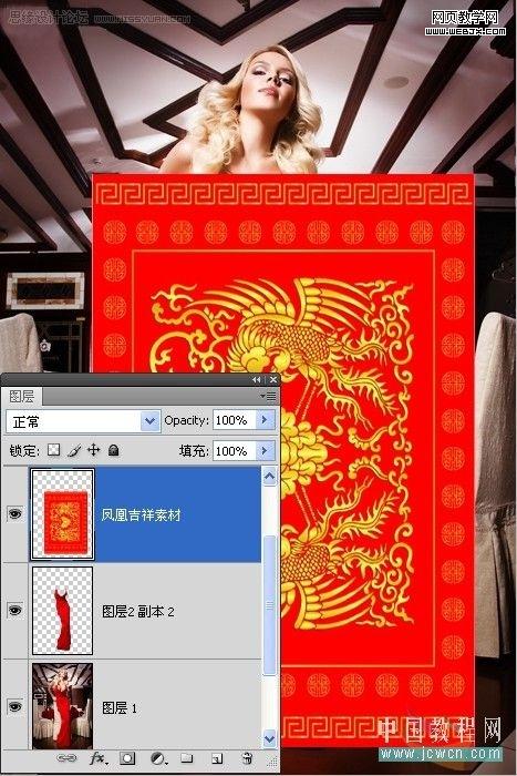 photoshop教程:为性感模特裙子换面料_webjx.com