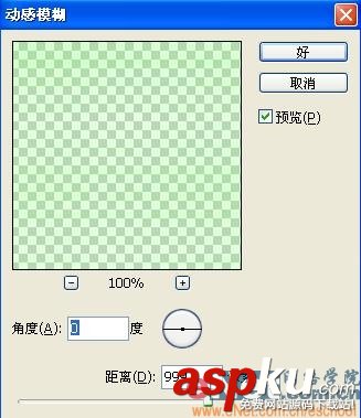 Photoshop,霓虹灯,KTV,文字