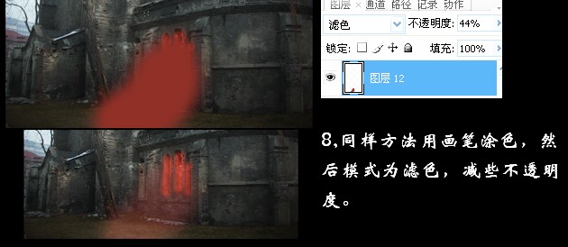 photoshop合成教程：月夜风高神秘古堡