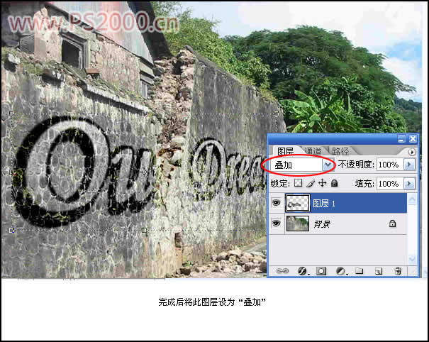 photoshop打造墙上的涂鸦文字特效_webjx.com