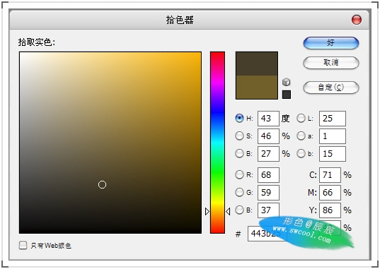 ps流行广告片的调色与设计详细制作过程_网页设计webjx.com转载