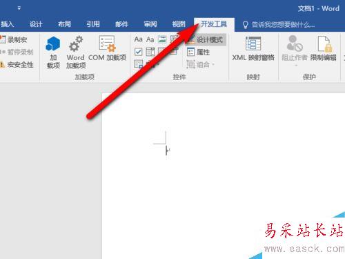 Word2016怎么插入图片？Word2016插入图片控件教程