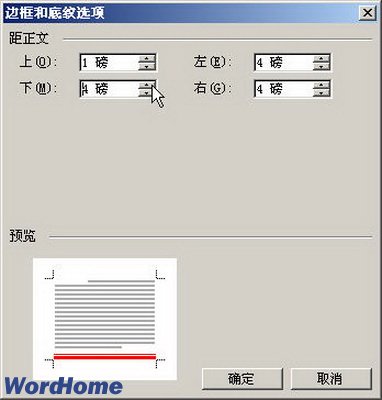 Word2003