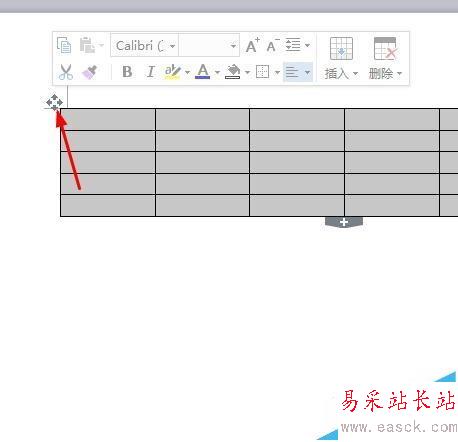 如何在word文档中绘制三线表