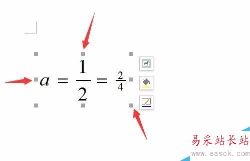 如何在WPS Office 2016中插入分式“—”除号