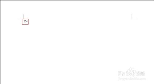 如何在WORD方框内输入打钩符号