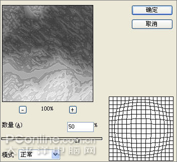 ps教程：滤镜的多重运用制作星空壁纸