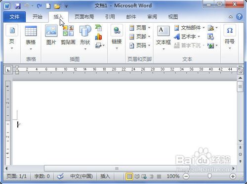 Word2010奇偶页添加不同页眉页脚