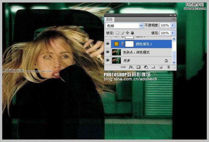 photoshop调出泛黄的老照片效果