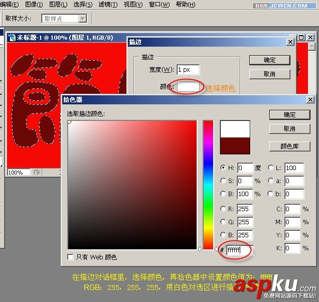 Photoshop,花纹特效字