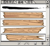 Photoshop,木头字