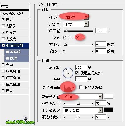 photoshop入门:绘制立体效果奥运五环效果图_webjx