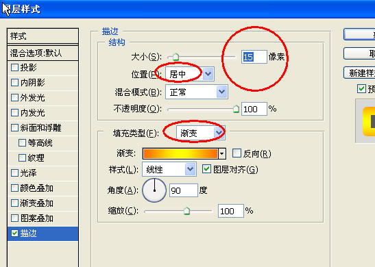 photoshop教程:制作镶金钻石文字效果