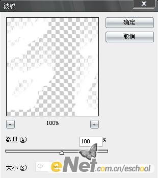 特有震撼力的火焰文字