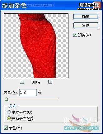 photoshop教程:为性感模特裙子换面料_webjx.com